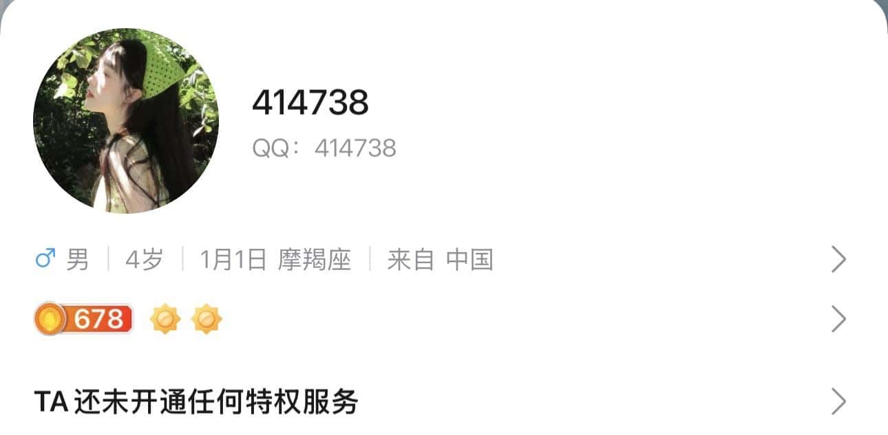 拍个6位:414738普号ABA小回旋开头处号