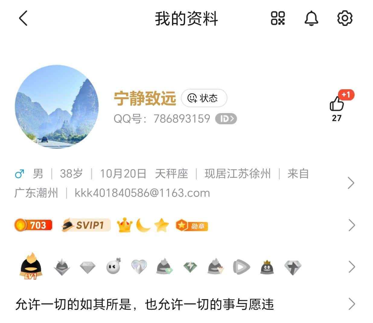 9位皇冠