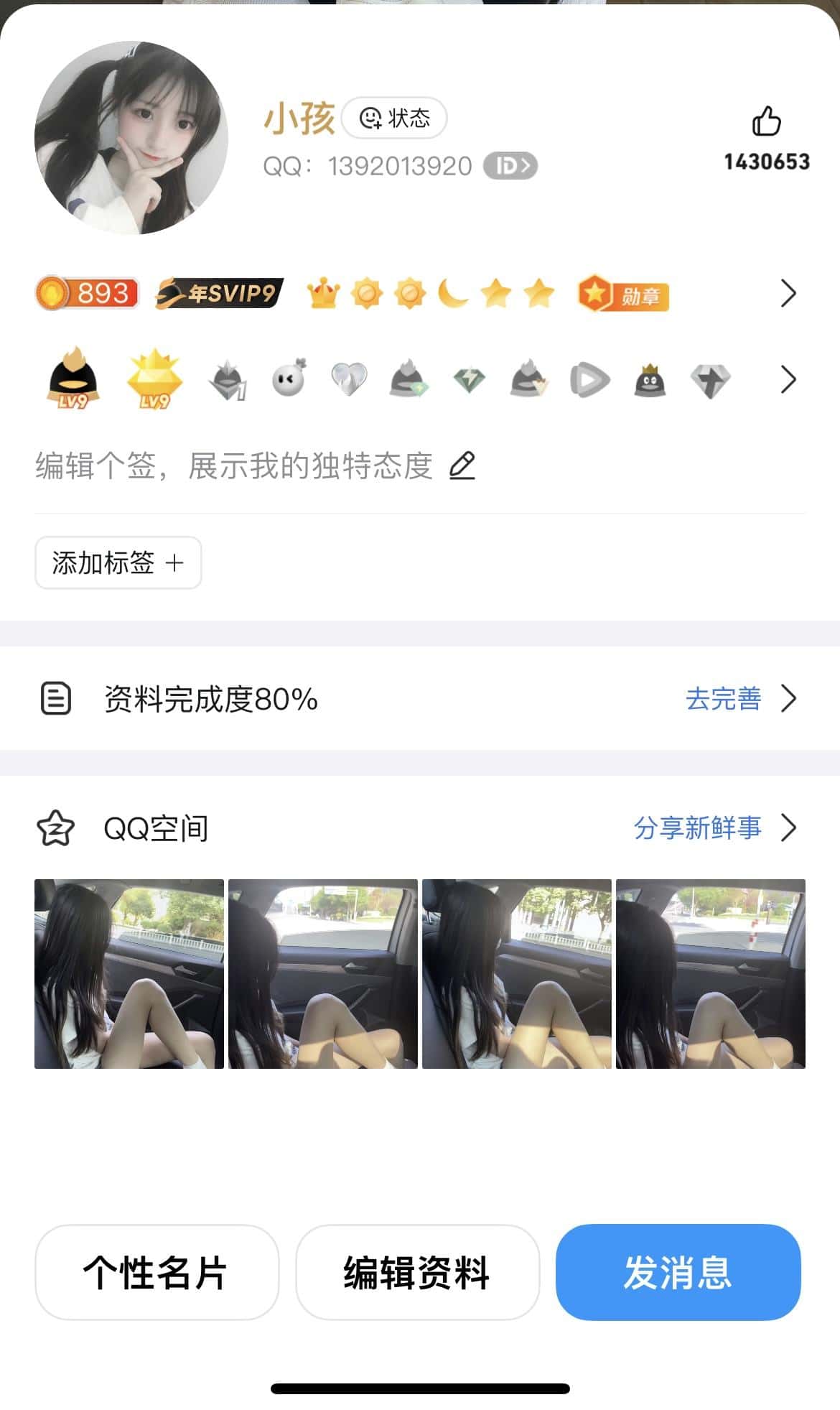 拍1392013920