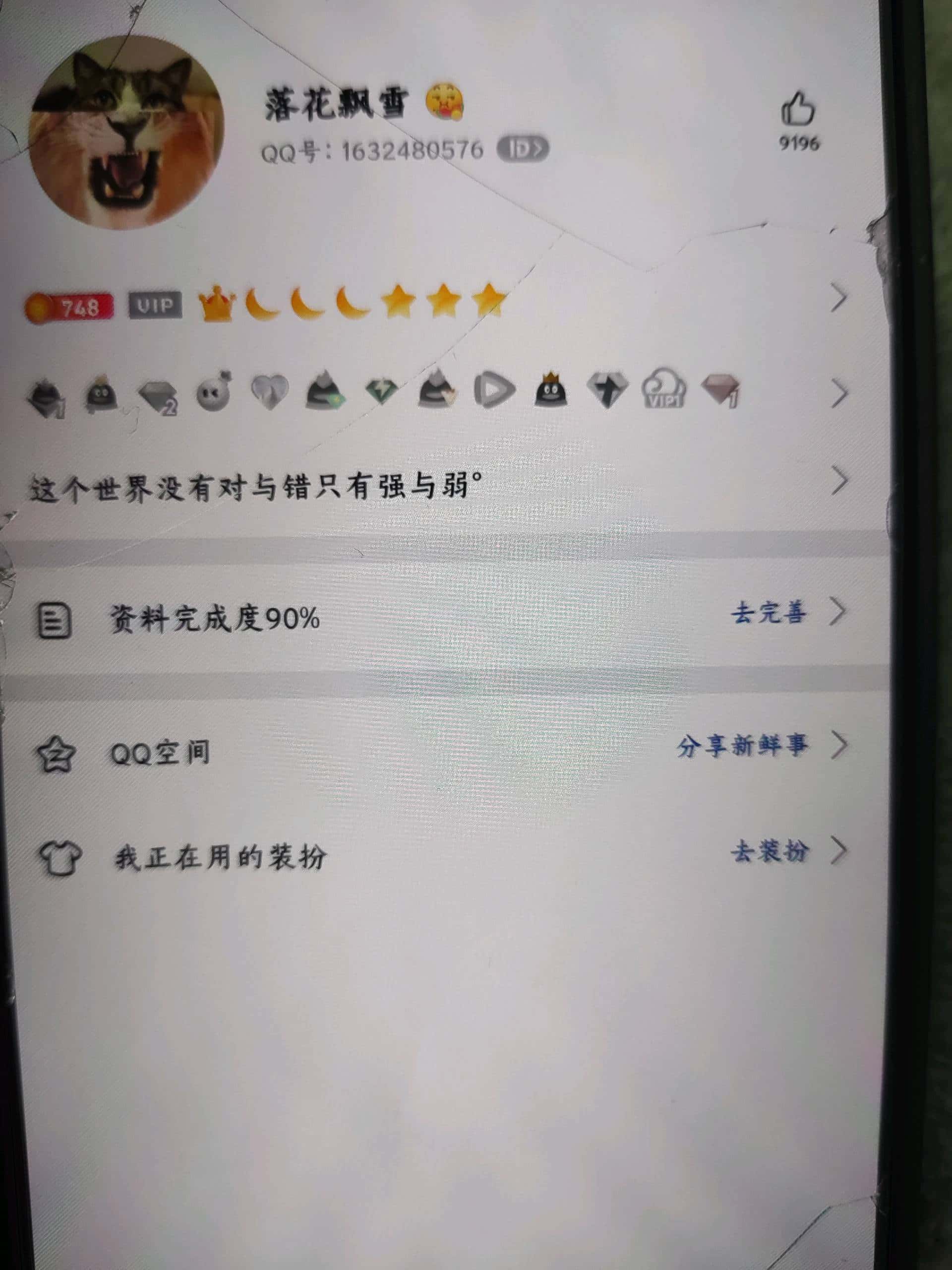 三条2021年违规79级大皇冠