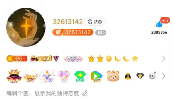 拍个顶级百年业务内含1314的8位大9会9三星黄10绿9腾讯视频7音乐7各种铭牌来捡漏