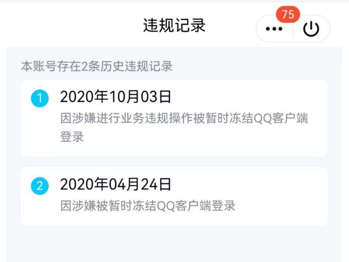 拍卖业务类型6位689141