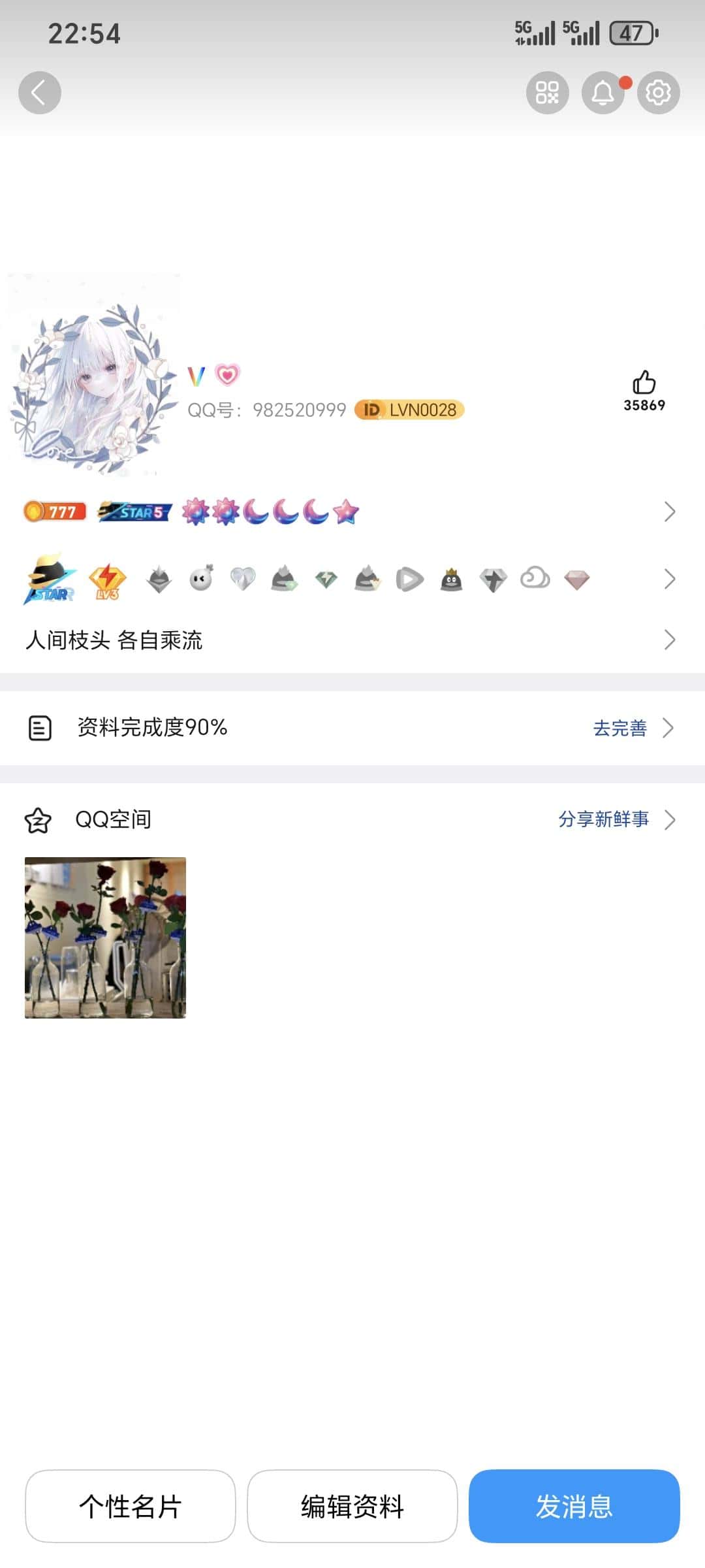 拍3A-520999--九位真爱情号
