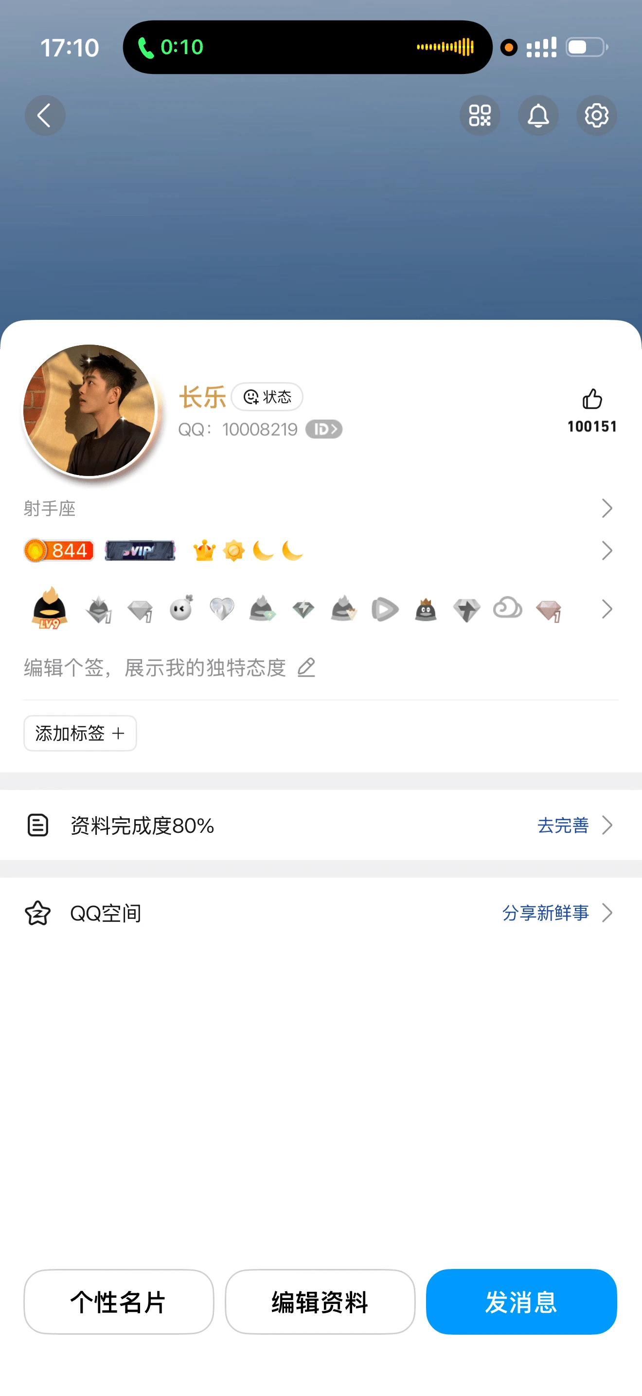 10008219客服号0违规