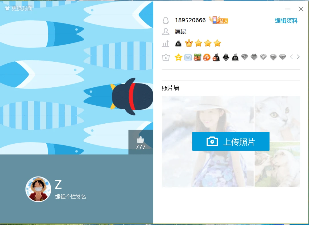 晚上6点拍卖小极品9位189520666