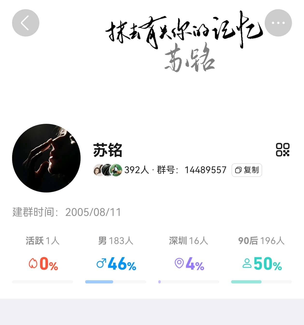拍个8群