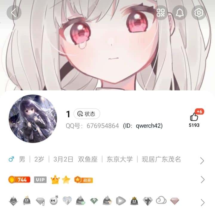 拍个无皇