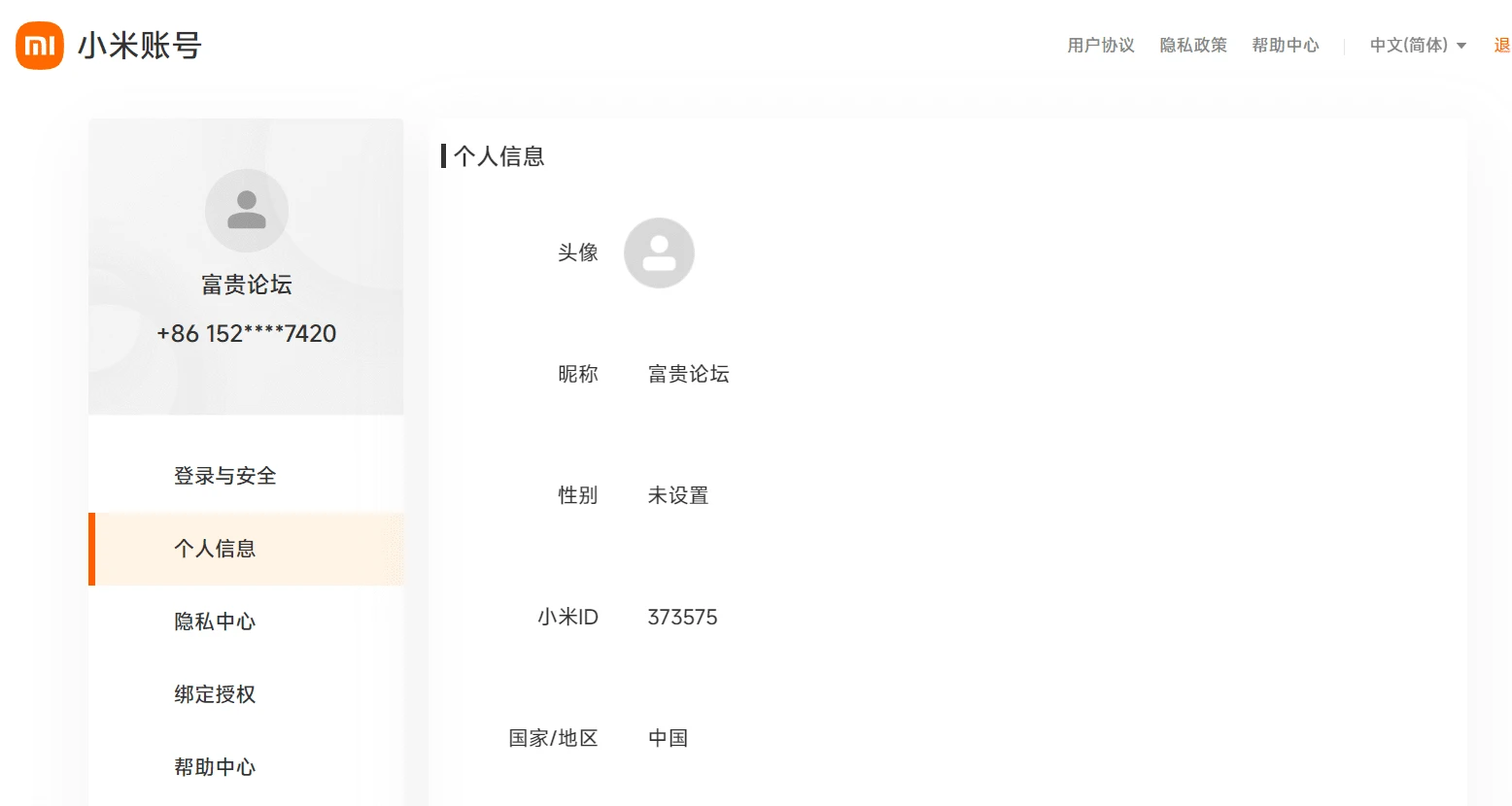 ABACDC的6位回旋账号373-575，稀有的极品速拍
