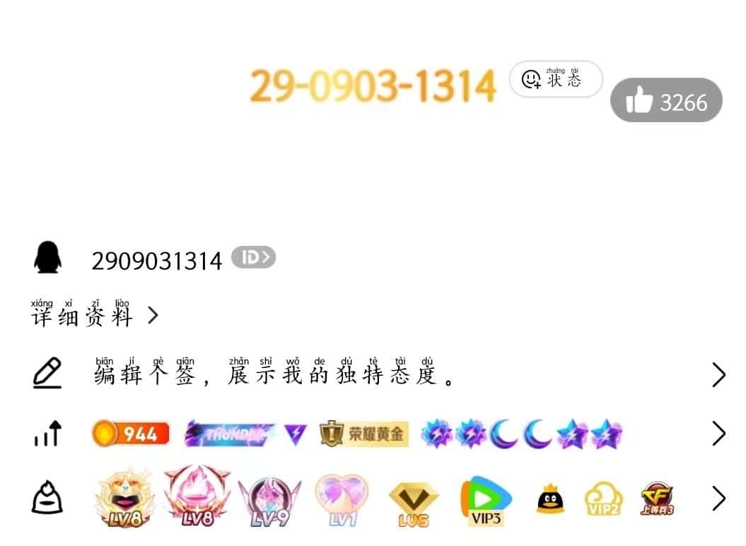 29-0903-1314