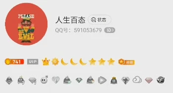 591053679会70皇