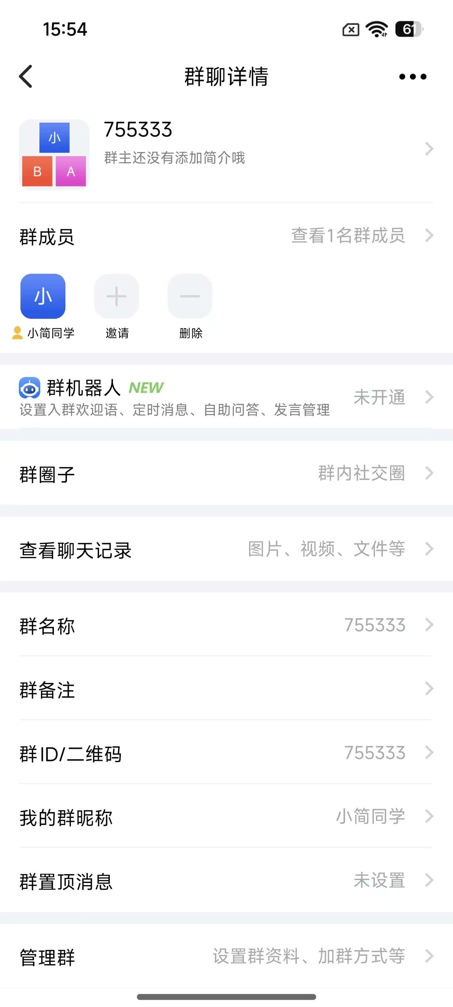 极品蝙蝠群号：755333ABBCCC类型！