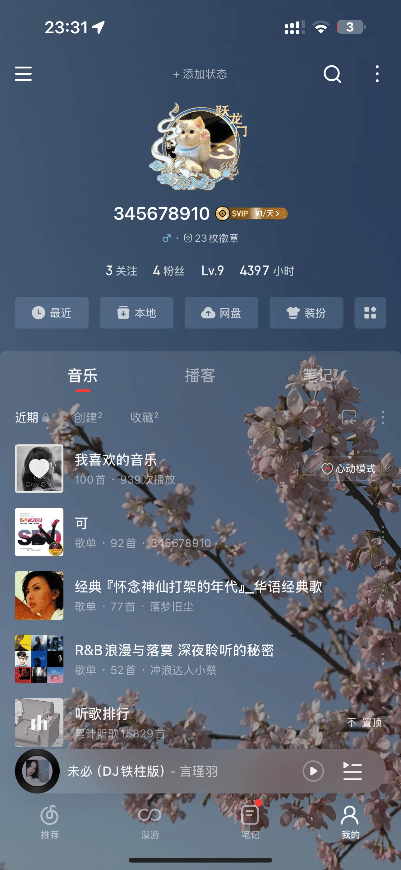 重拍网易云音乐2013老号，昵称：345678910