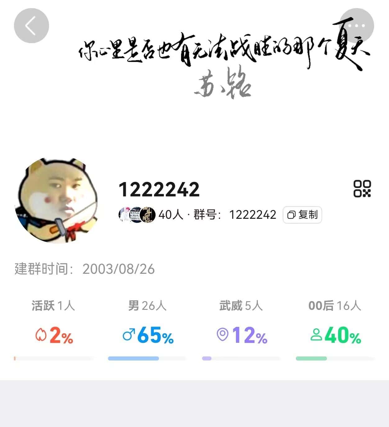 12222427位