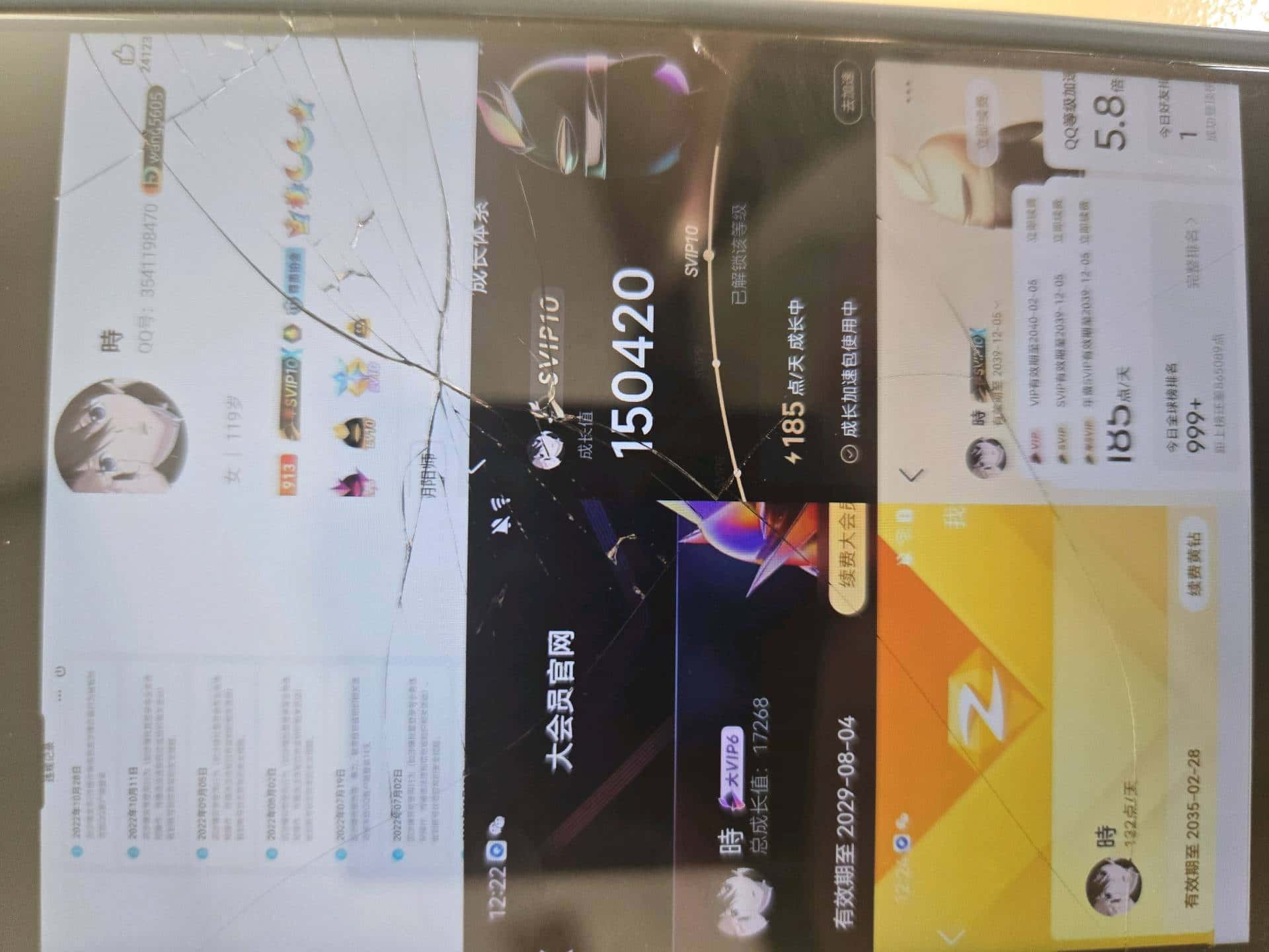 3541198470业务累计三十年