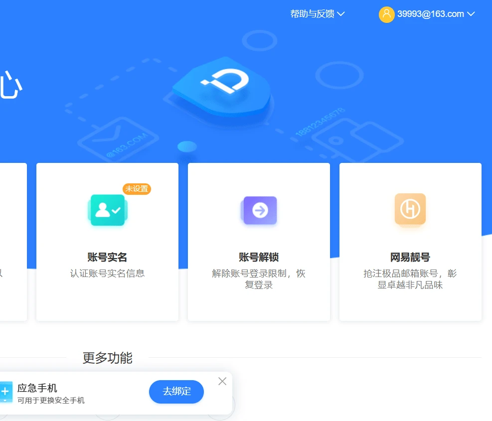 39993@163.com