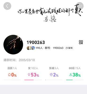 1900263群