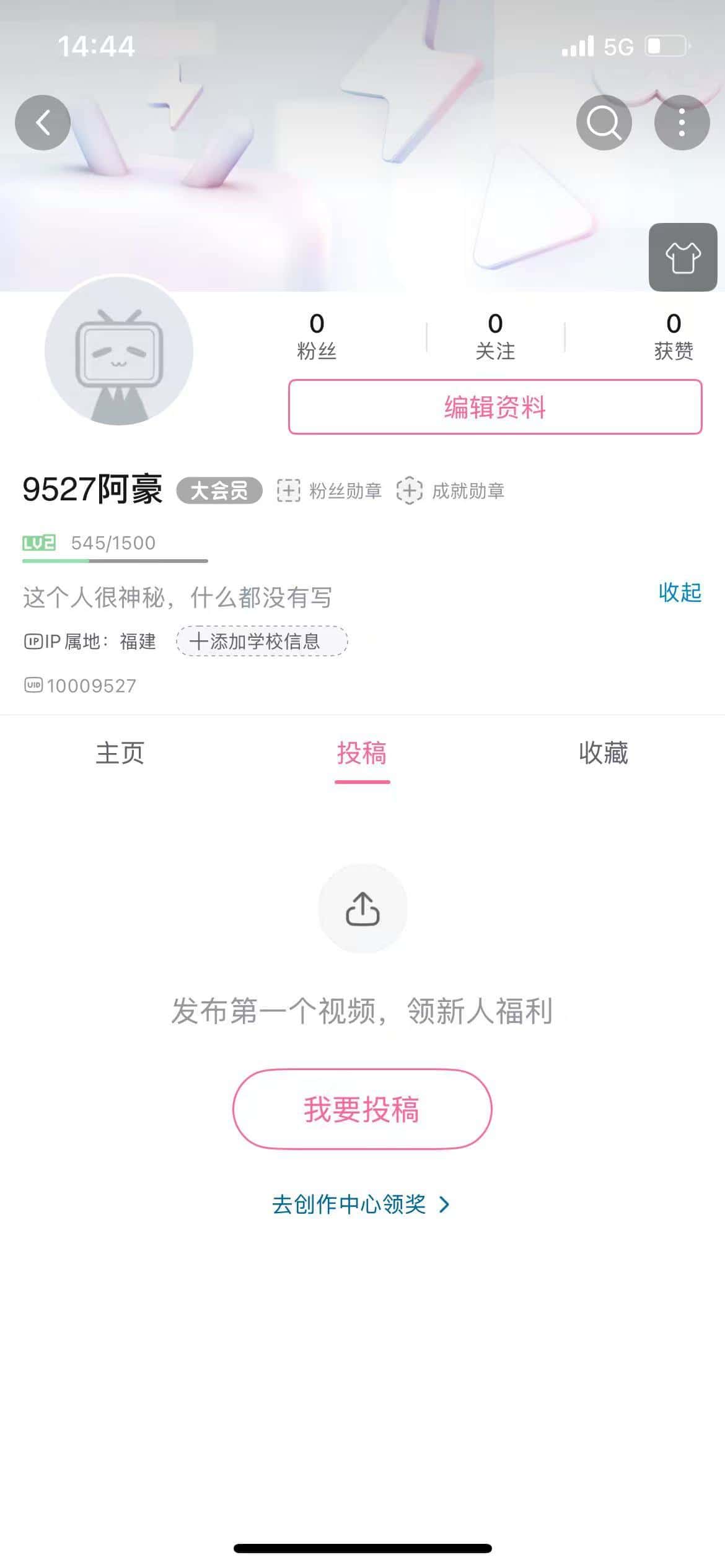 拍个B站uid：10009527