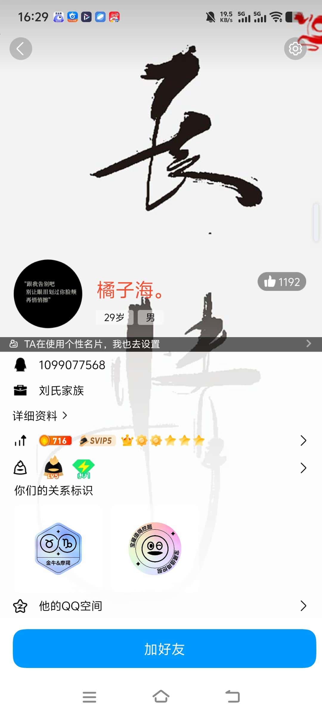 v5皇冠👑1099077568/不弹/无社交