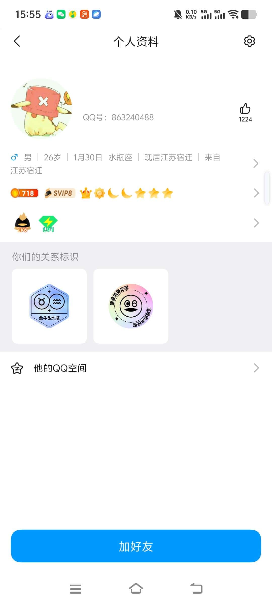 v8皇冠👑863240488/无社交