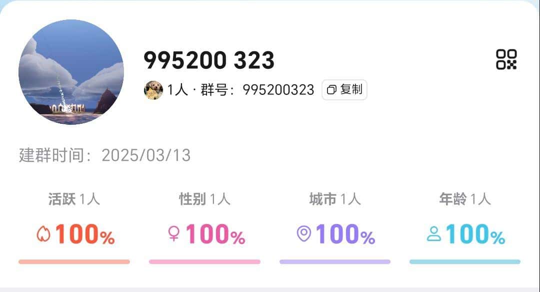 995200漂亮9群--真爱情寓意