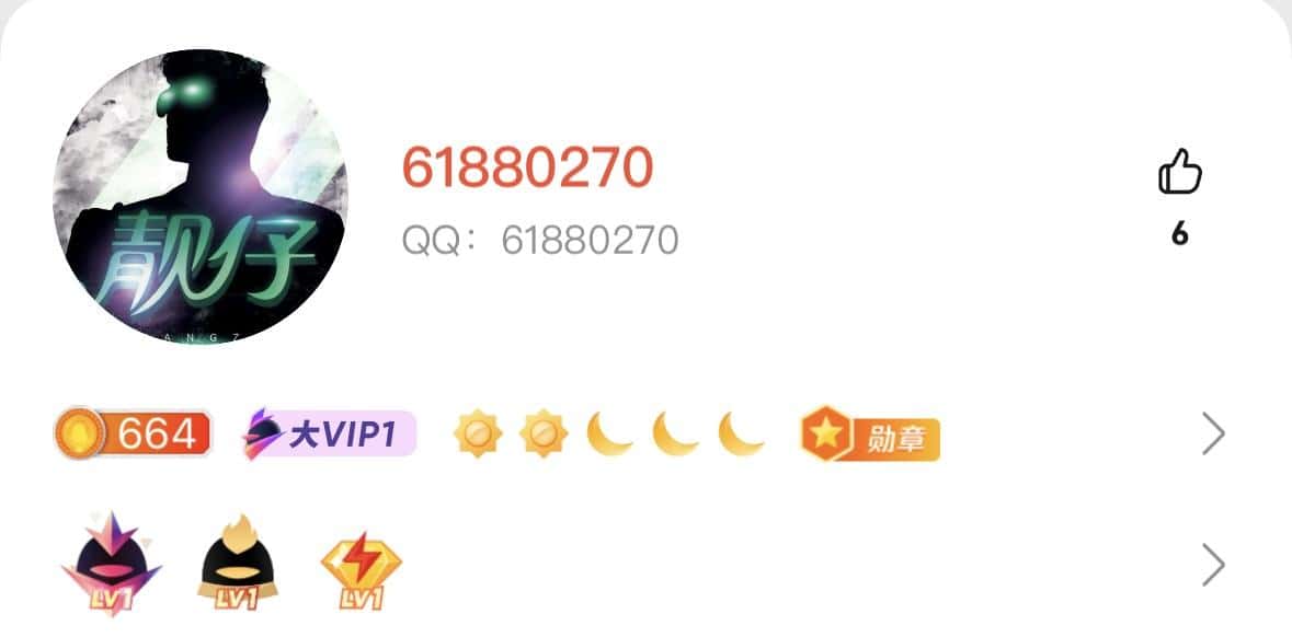 八位：618802700违规