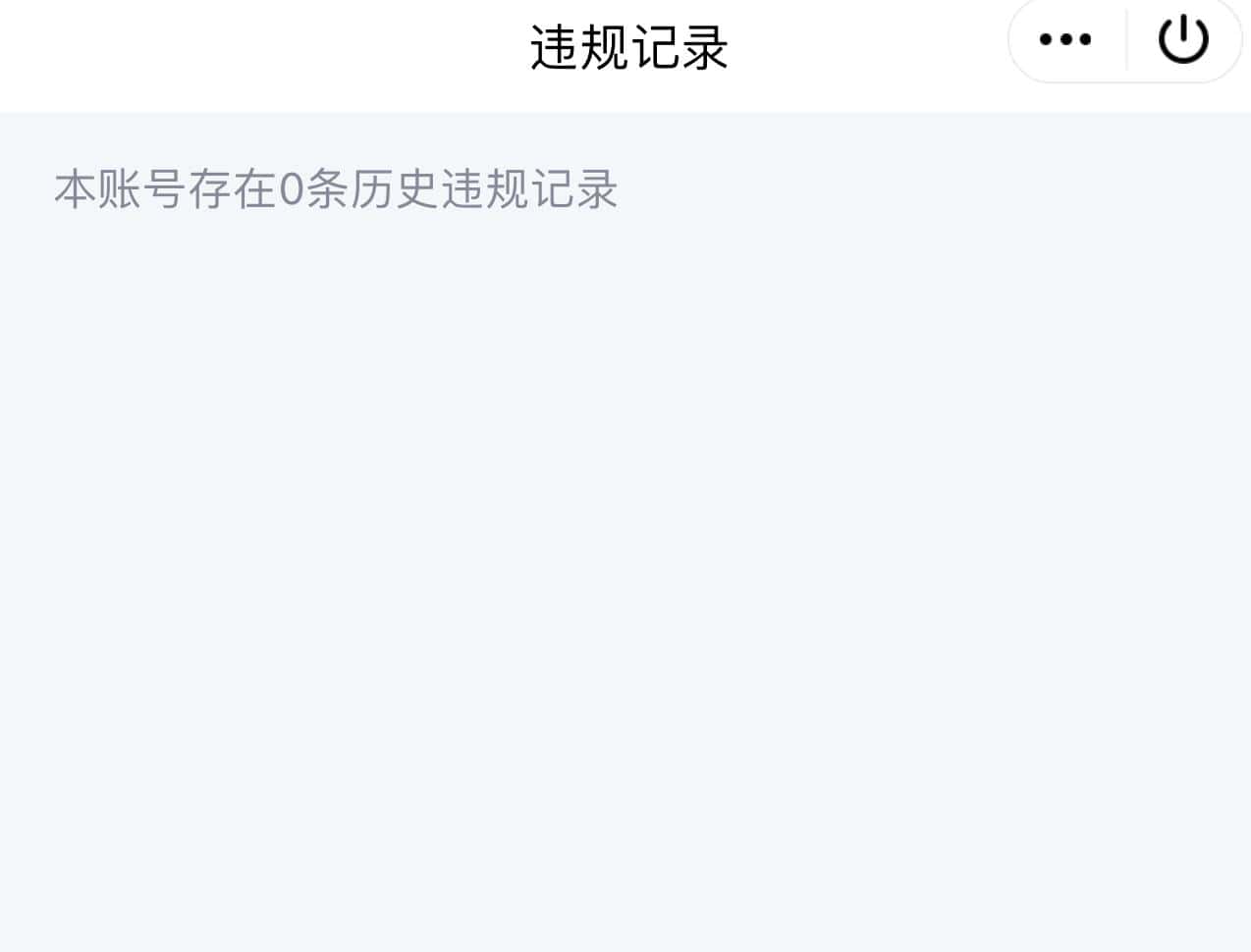 庆祝全运会出六位408698