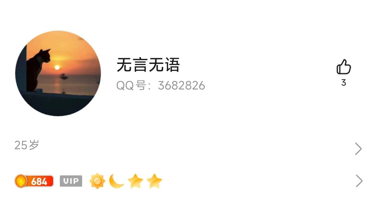 【长期高价回收5678位号码】拍个类型七位：3682826