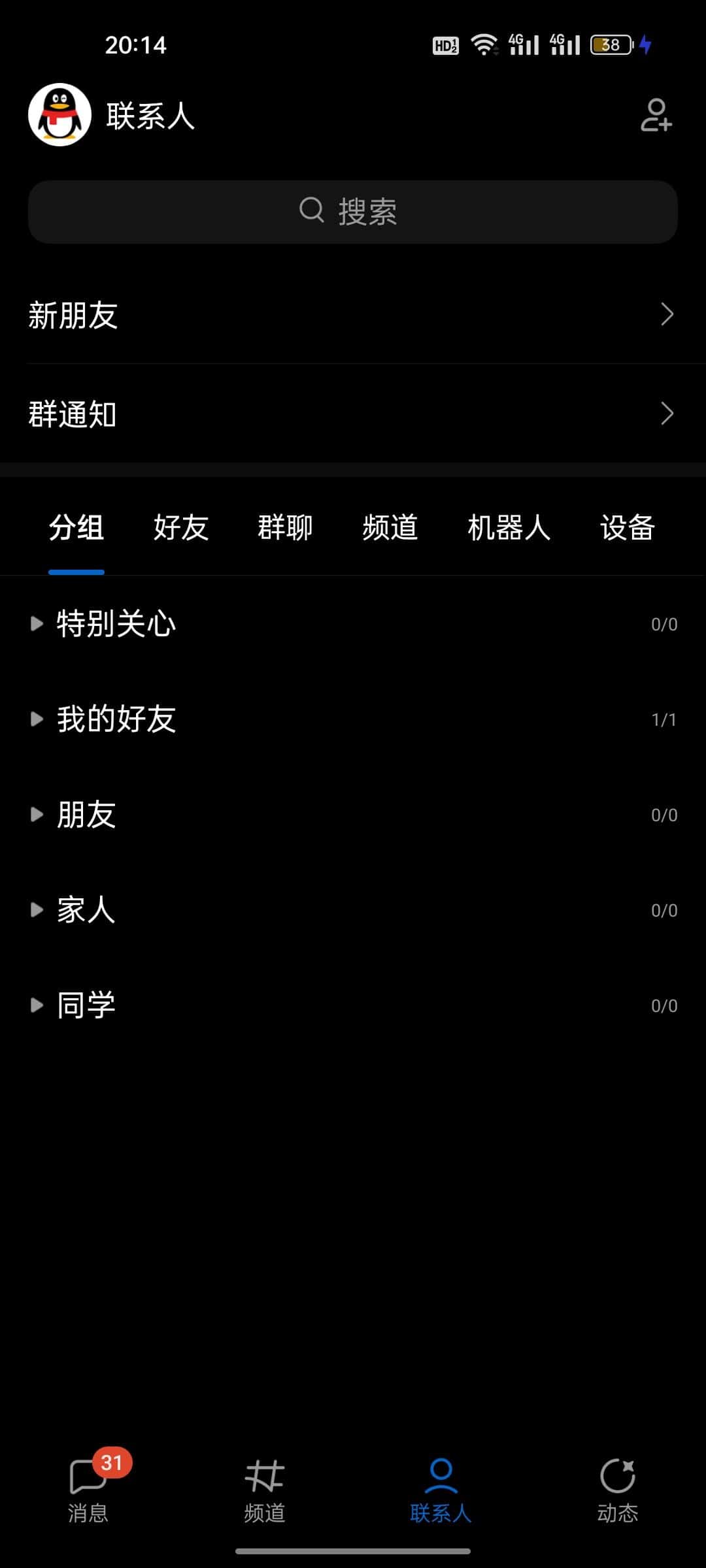 拍卖300个qq群