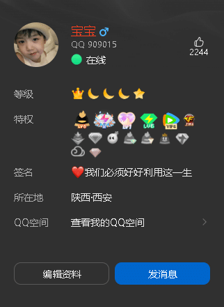QQ：909015喜欢大胆拍二代