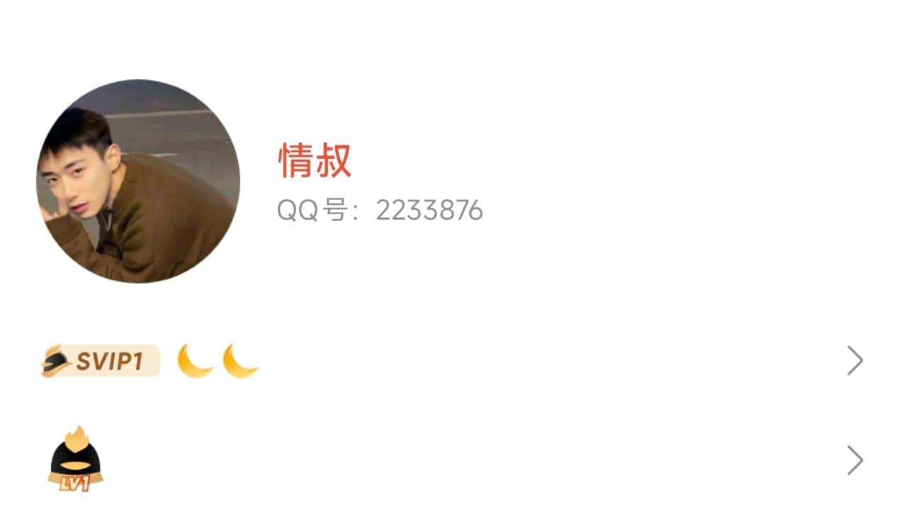 【高价回收5678位号码】拍个极品类型七位：2233876