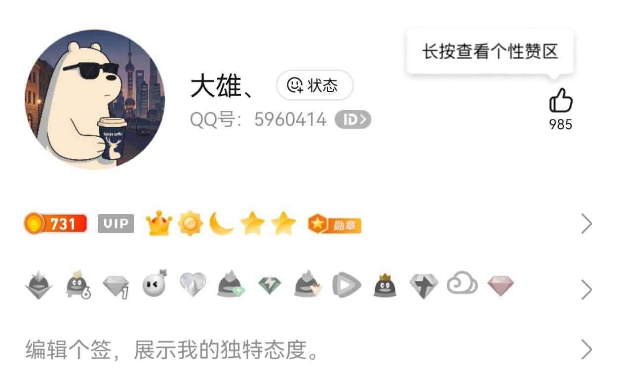 拍个0414皇冠7