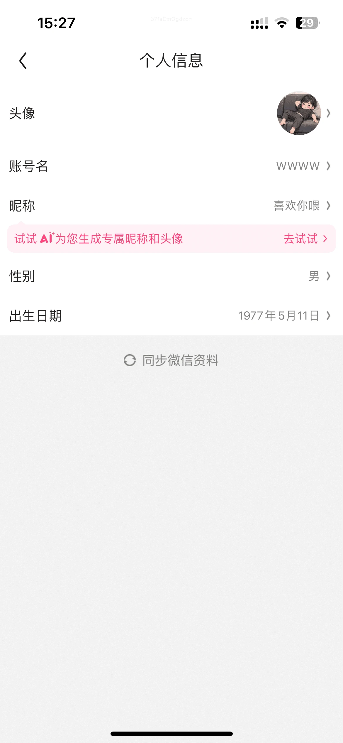 十号晚7点拍卖京东WWWW