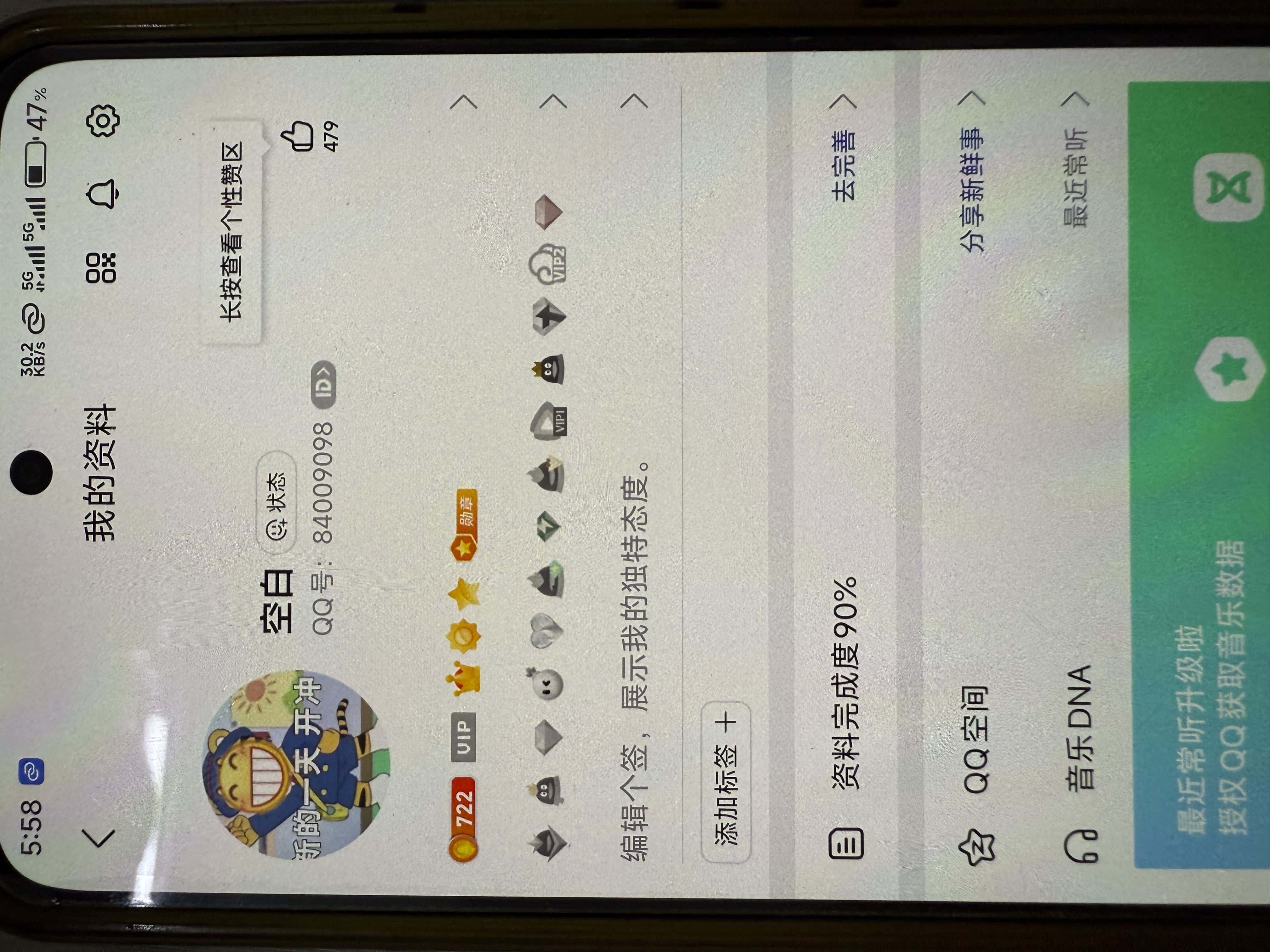 双十一拍个客服开8位大皇冠尾巴9098发财尾巴贡献+2