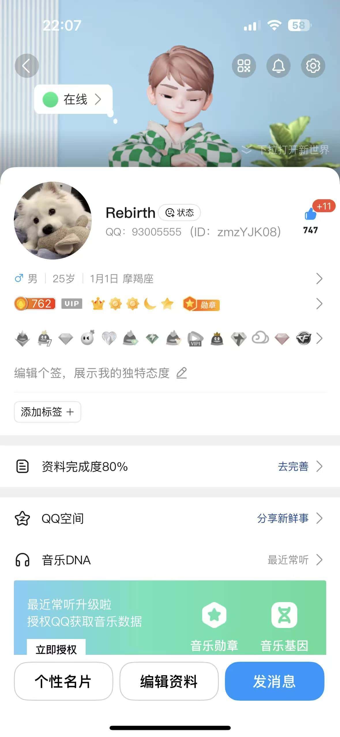 拍个极品豹子号93005555