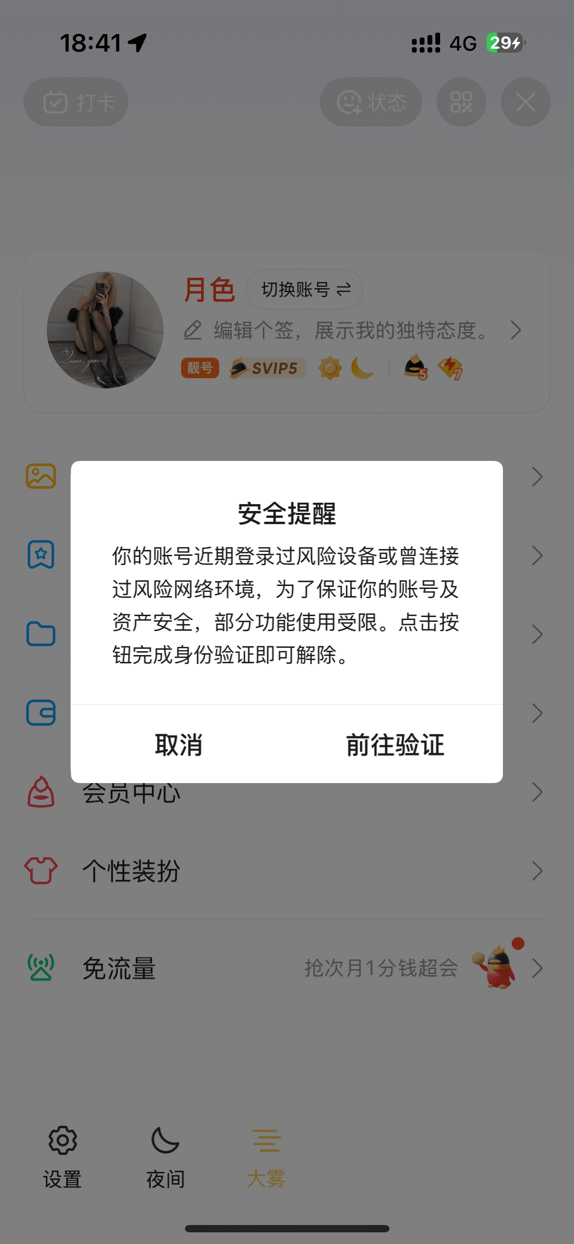 拍个小业务
