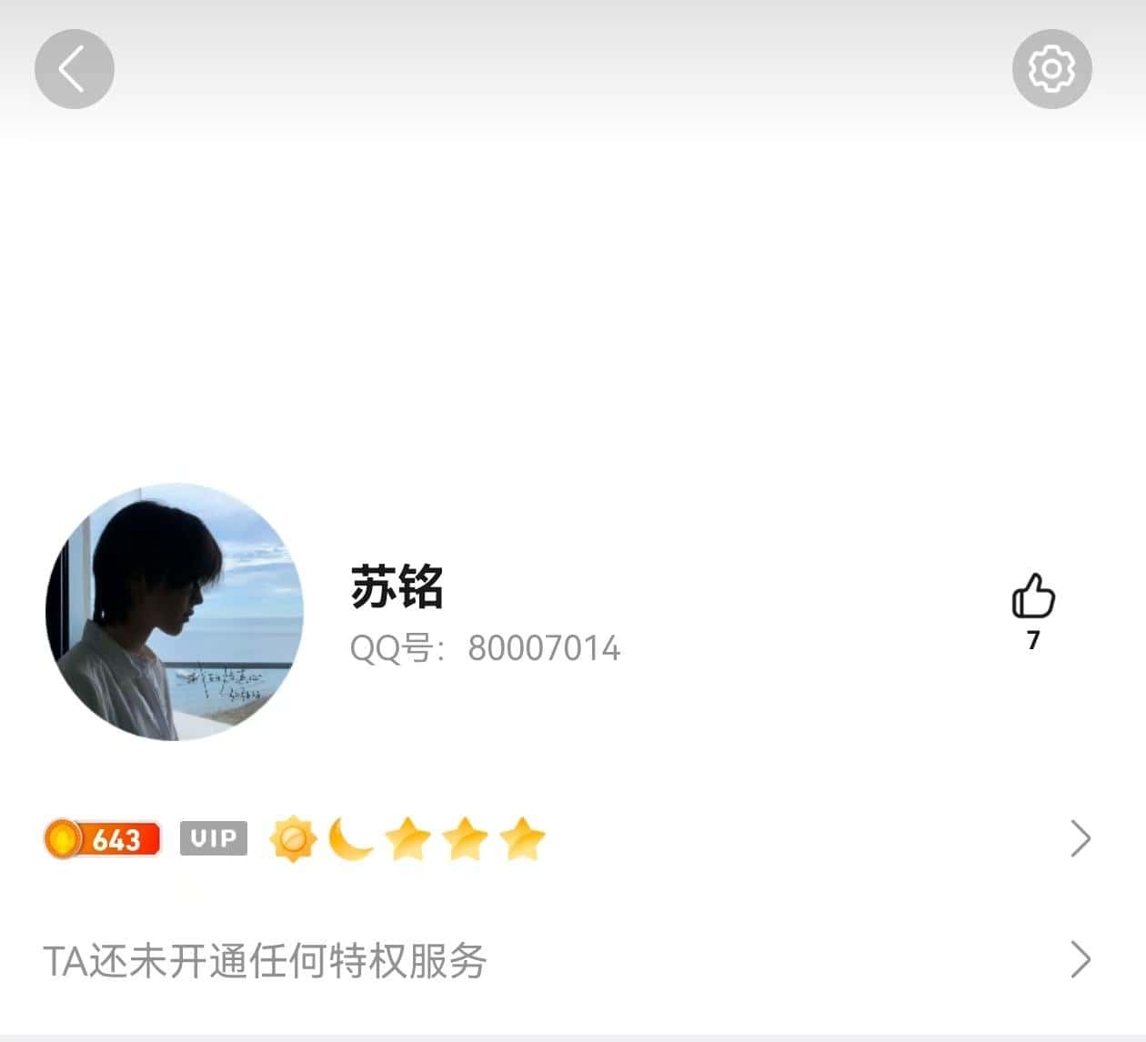 8000开客服号0违规一切可用