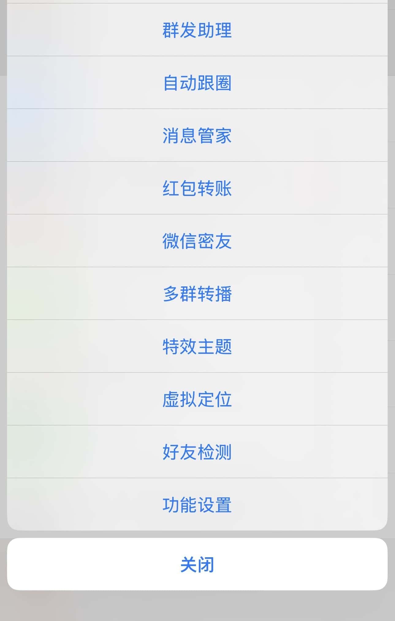 拍卖8张苹果多开激活码
