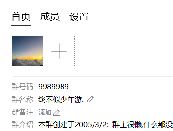 重拍极品7群9989989AB98真山喜欢来捡漏吧