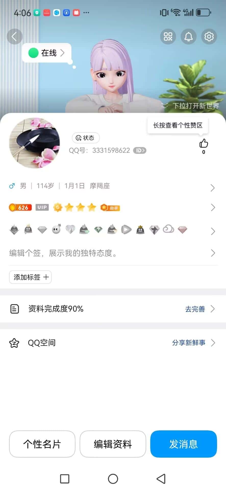 拍一个极品豹子QQ号：333-1598-622，0违规，转手机