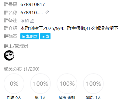 Q群：9位：678910开喜欢就来