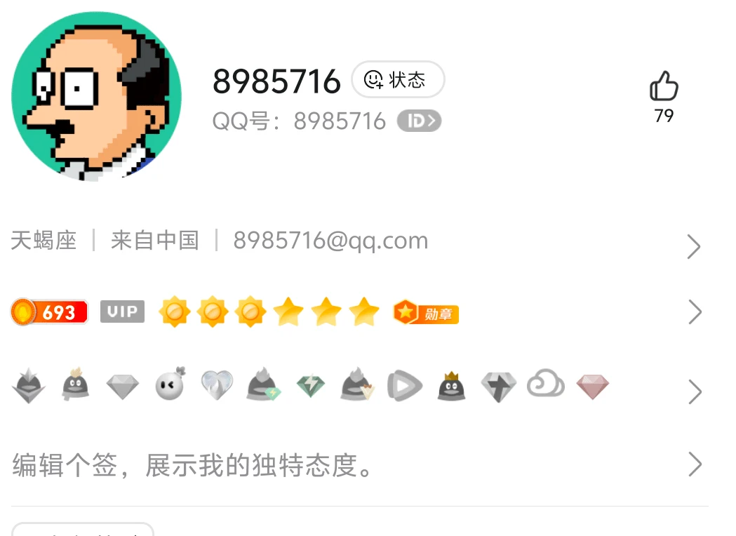 七位8985716