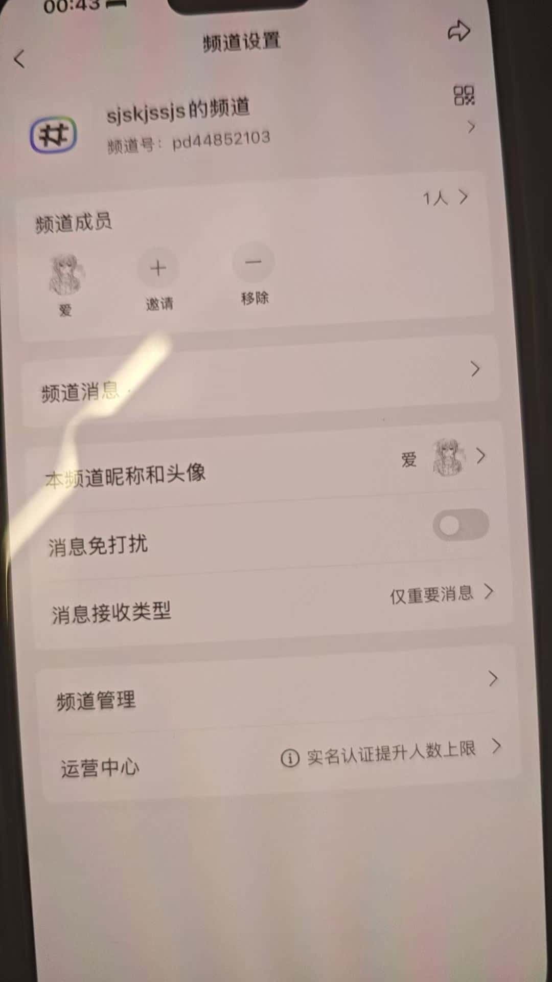 5a尾巴八发财靓皇