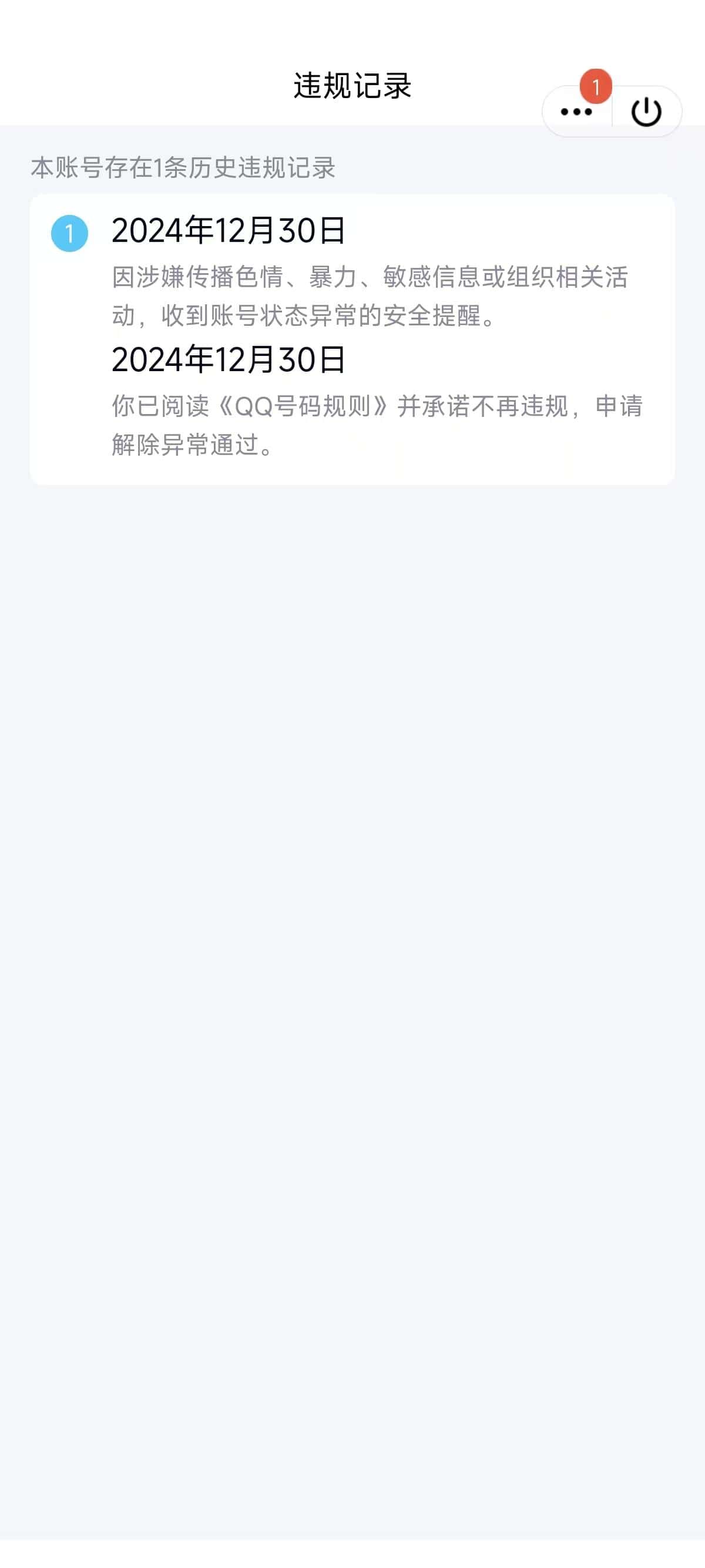 7960110无脸无社交会6借帖收纪念钞