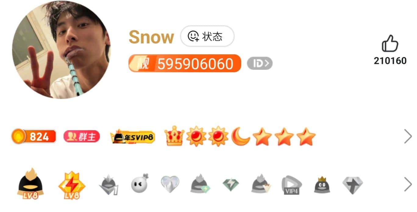 拍个696906060