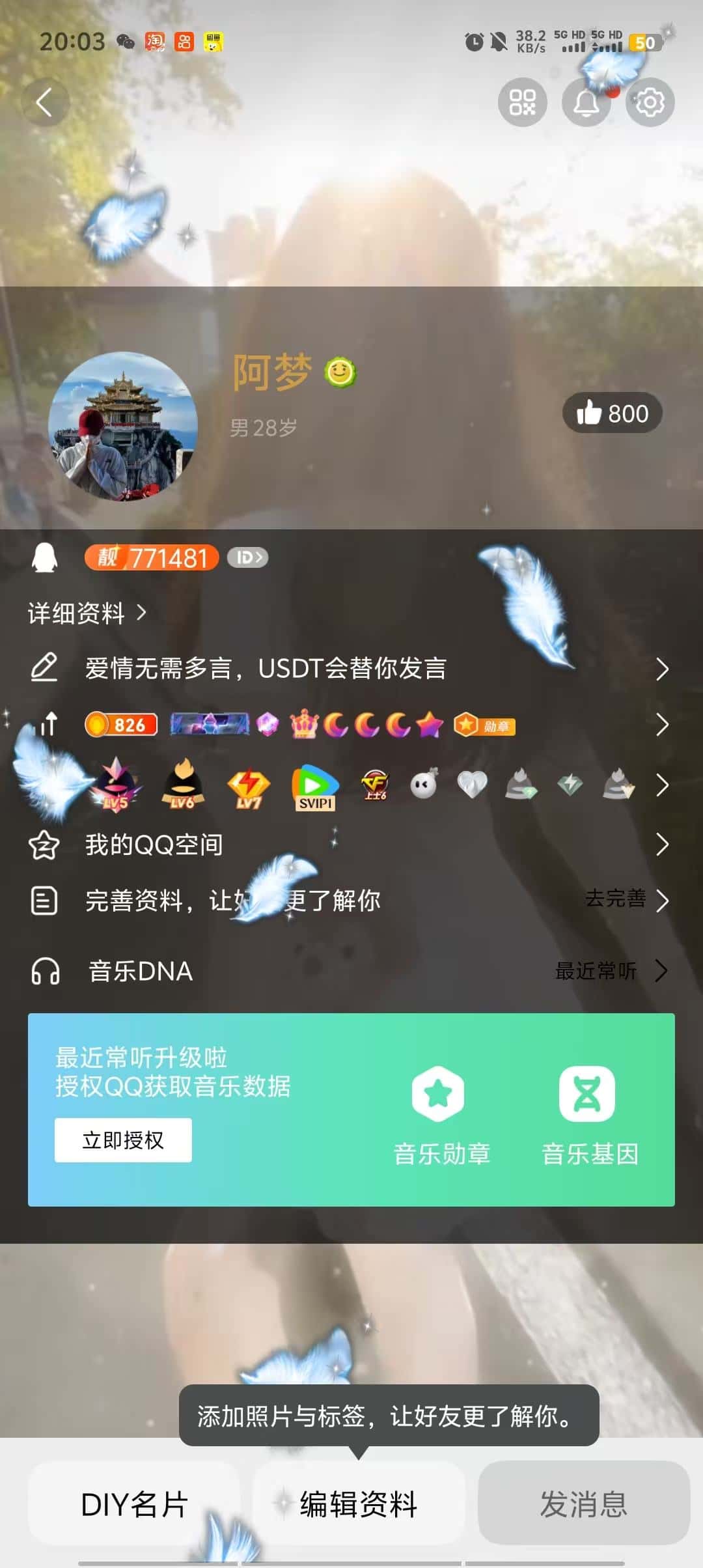 0违干净皇冠小6永久黄金靓771481