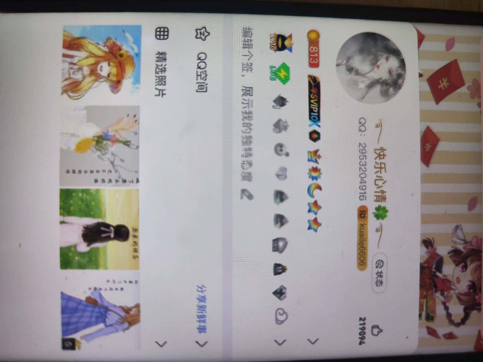 拍个0会10