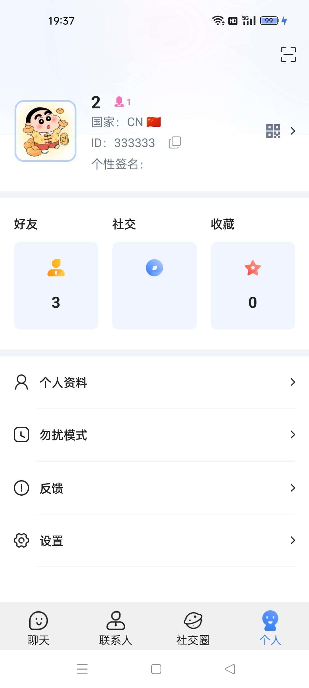 极品欧欧号豹子：333333