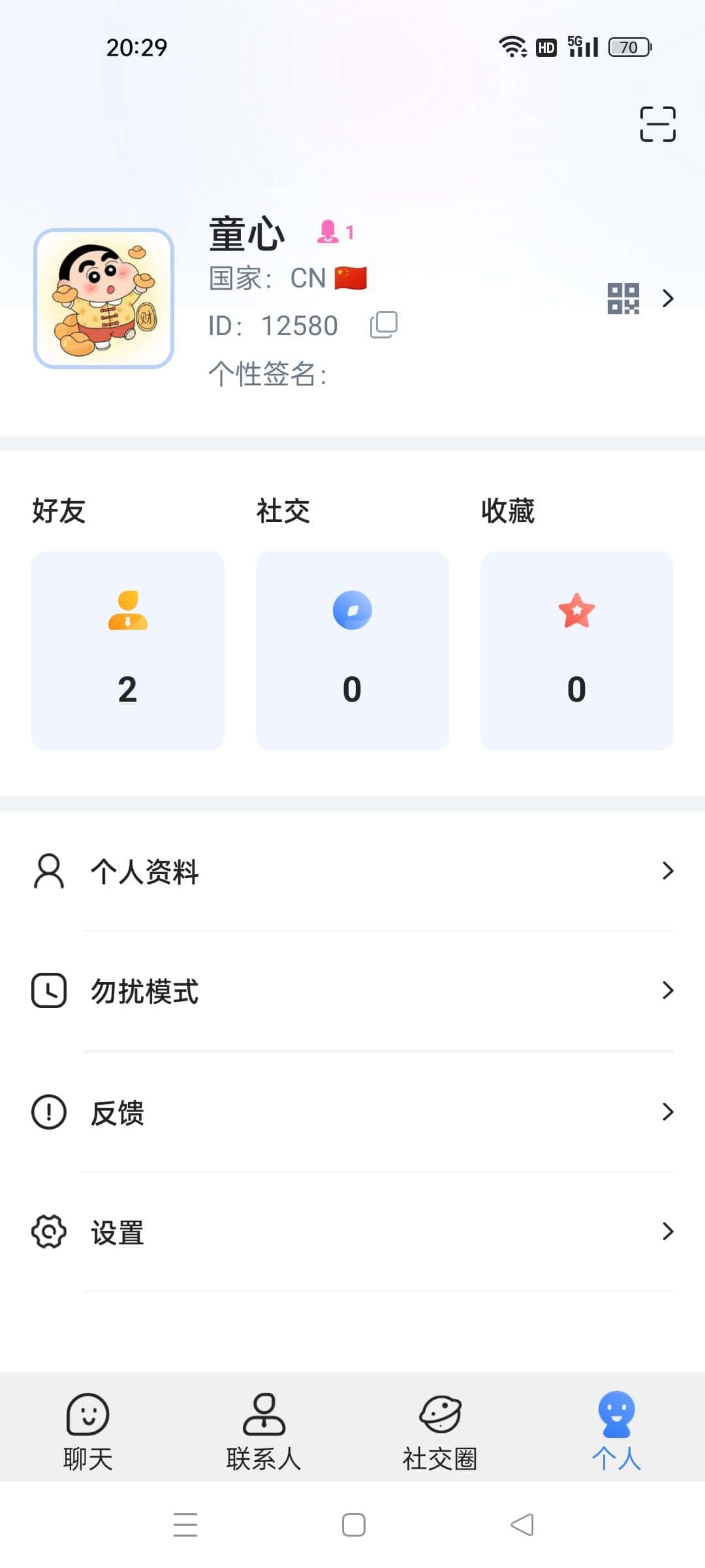 拍极品欧欧号：12580