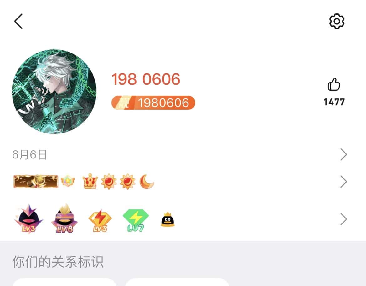 1980606