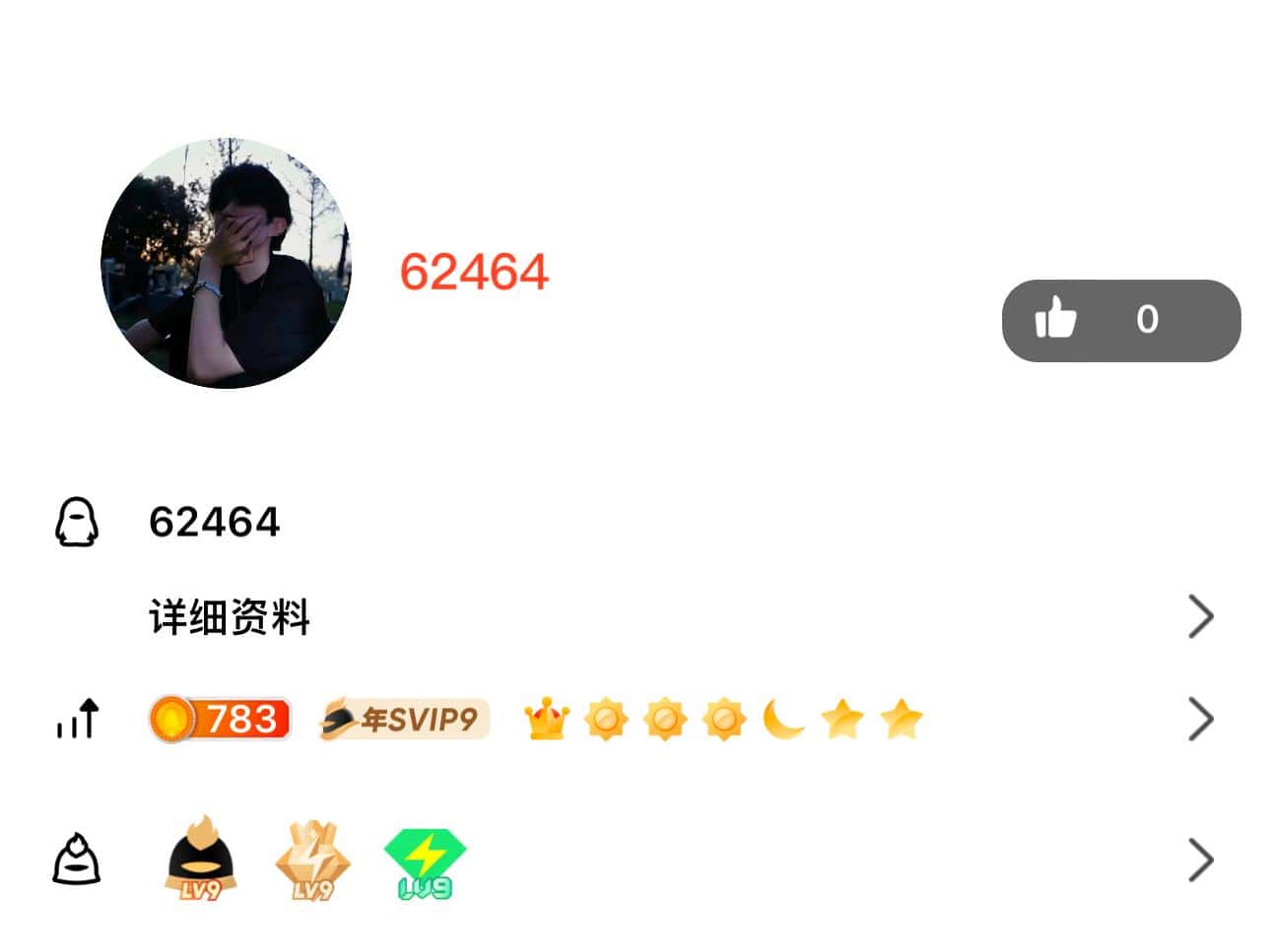 拍个极品ABC5位：62464普号极品ABC246偶数组合会9黄9绿9